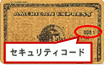 amex