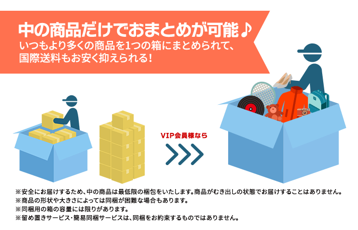 専用　先程ご購入分と同梱発送