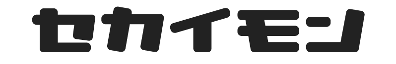 海外オークションサイト セカイモン(sekaimon)